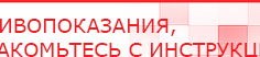 купить СКЭНАР-1-НТ (исполнение 01)  - Аппараты Скэнар в Кировограде